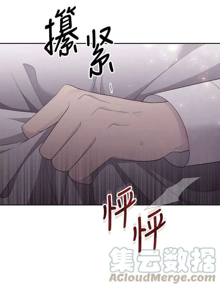 144.惊醒 第55页