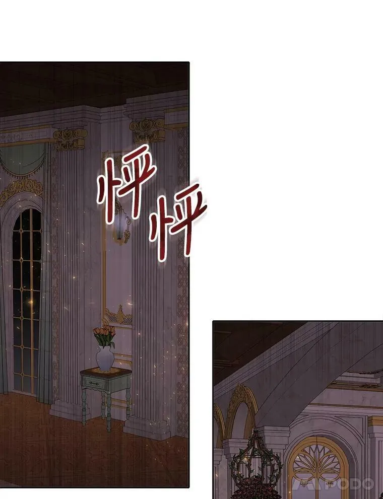 144.惊醒 第56页