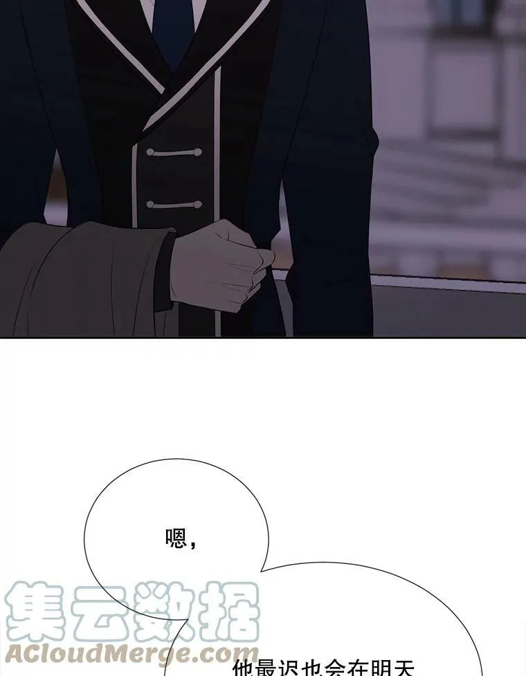 144.惊醒 第64页