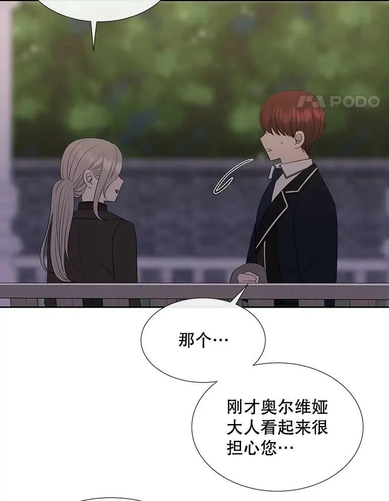144.惊醒 第69页