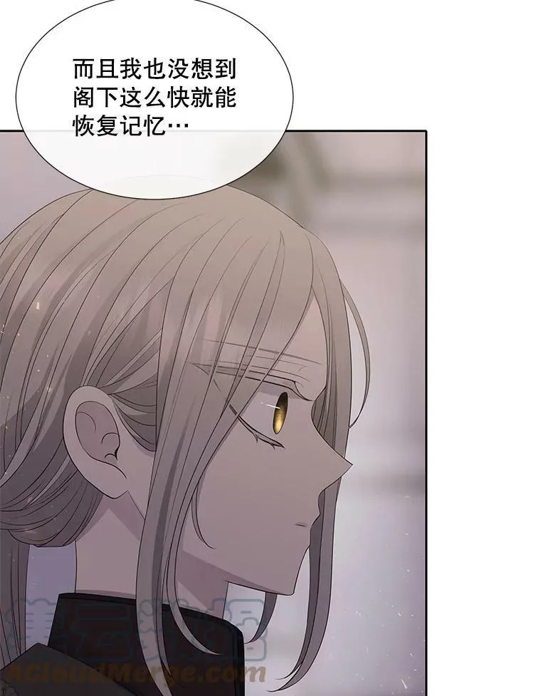 144.惊醒 第70页