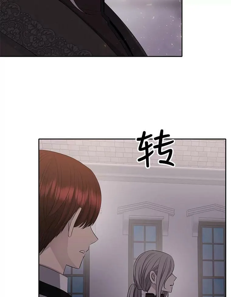 144.惊醒 第71页