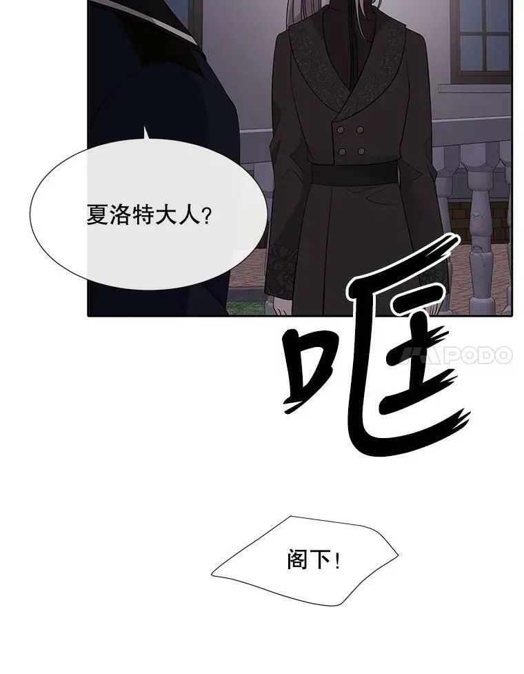 144.惊醒 第72页