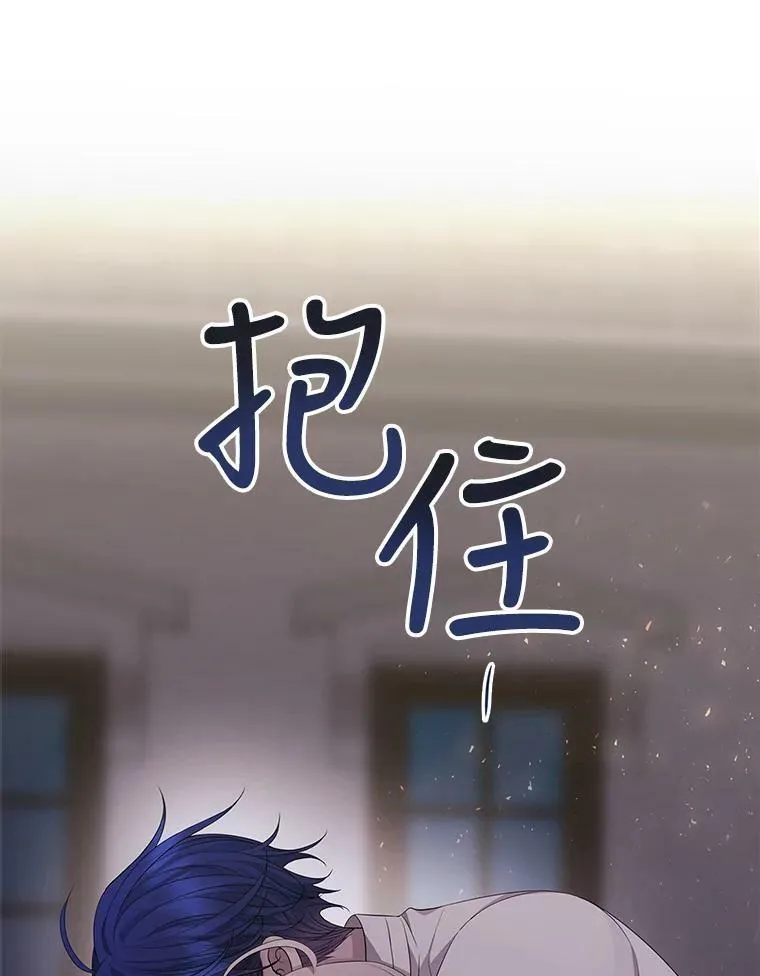 144.惊醒 第81页