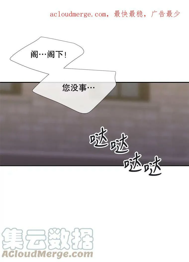 145.我喜欢你 第1页