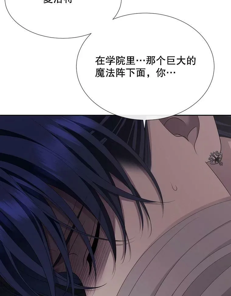 145.我喜欢你 第9页