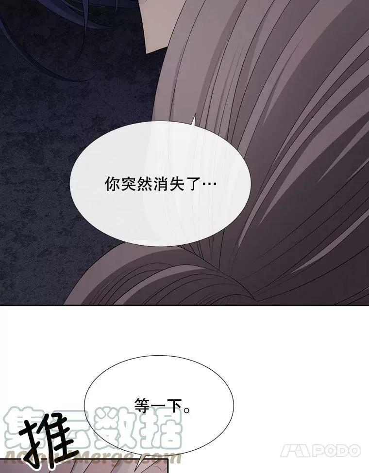 145.我喜欢你 第10页