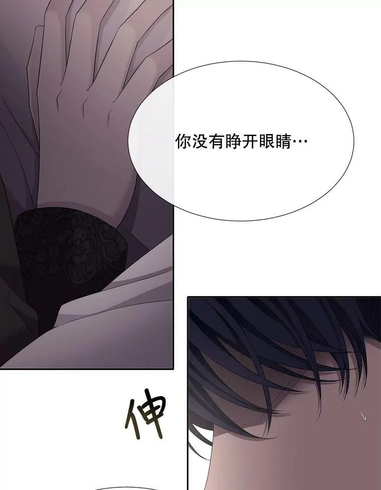 145.我喜欢你 第11页