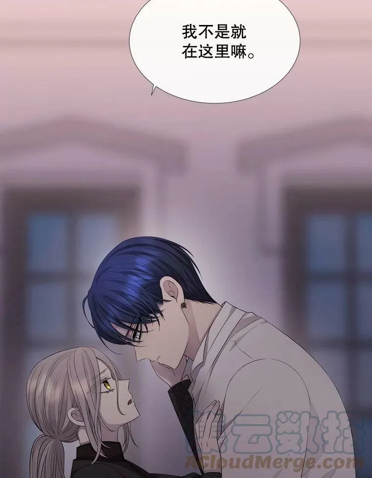 145.我喜欢你 第13页