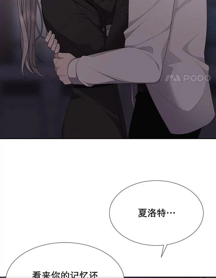 145.我喜欢你 第14页