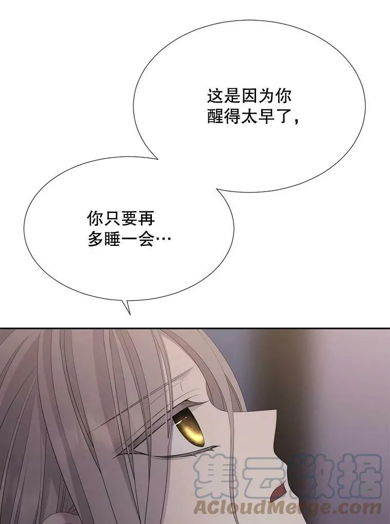 145.我喜欢你 第16页