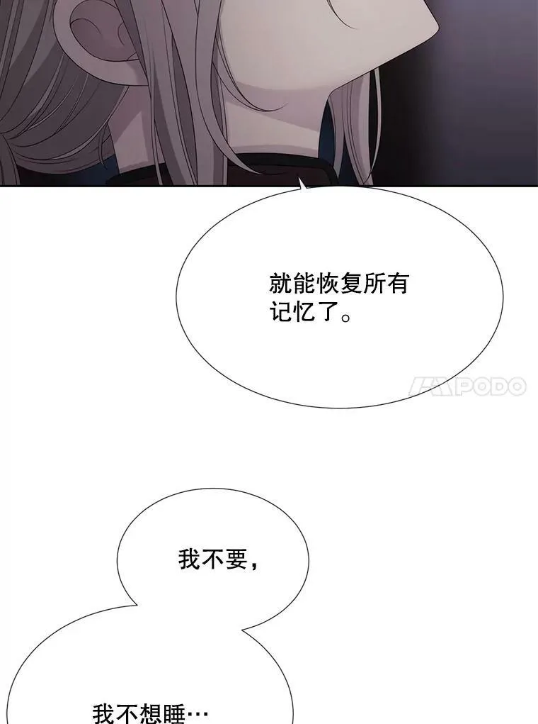 145.我喜欢你 第17页