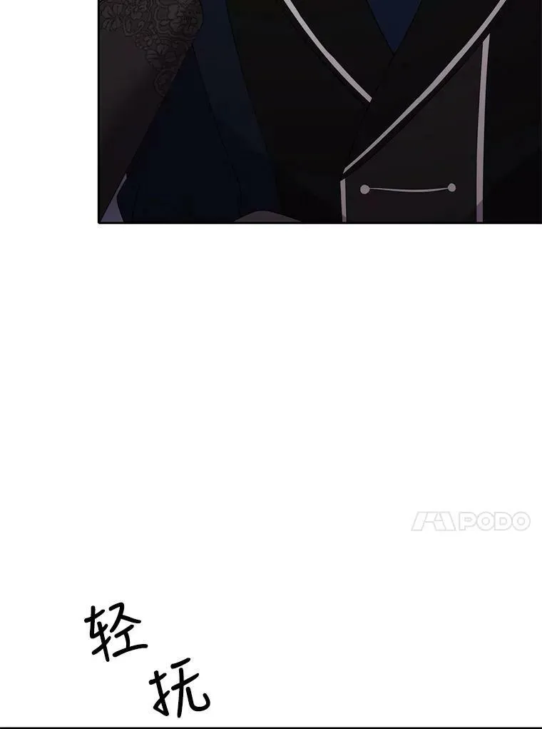 145.我喜欢你 第20页