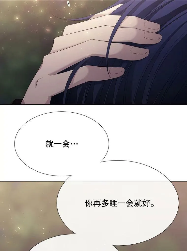 145.我喜欢你 第21页