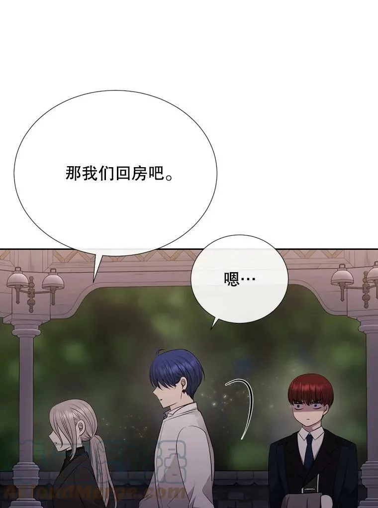 145.我喜欢你 第25页