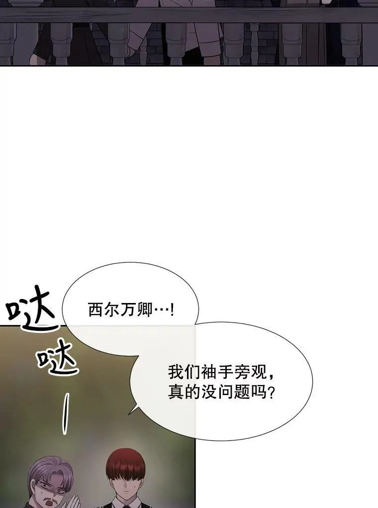 145.我喜欢你 第26页
