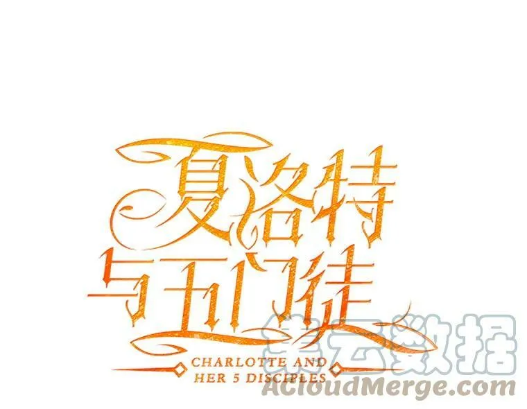 145.我喜欢你 第28页