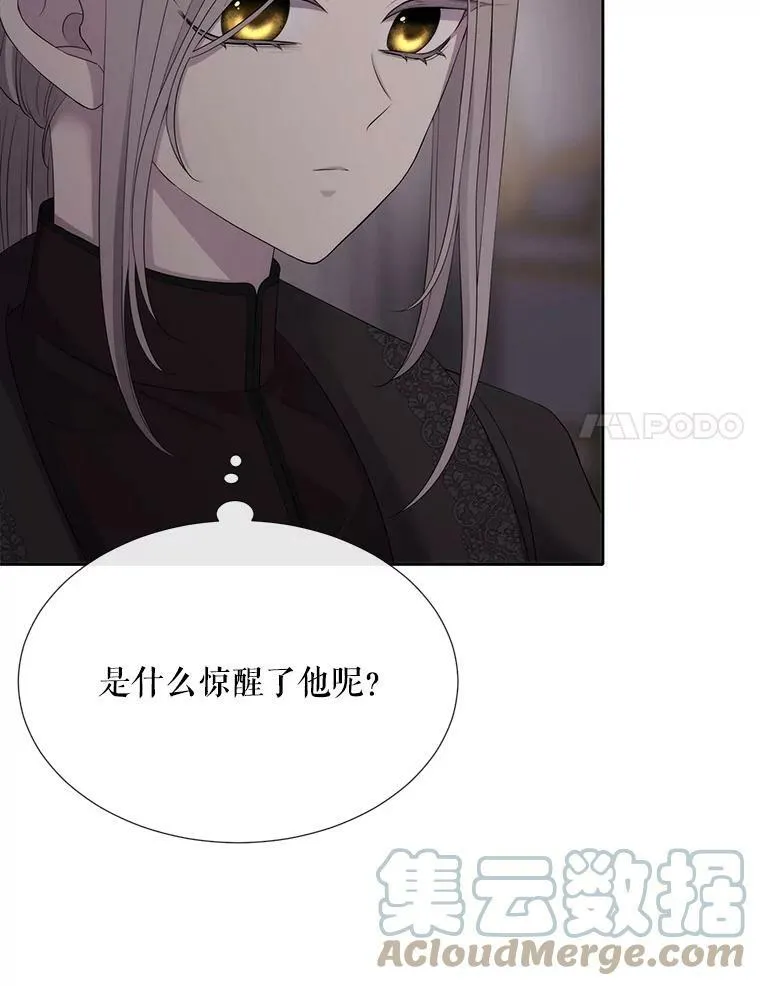 145.我喜欢你 第34页