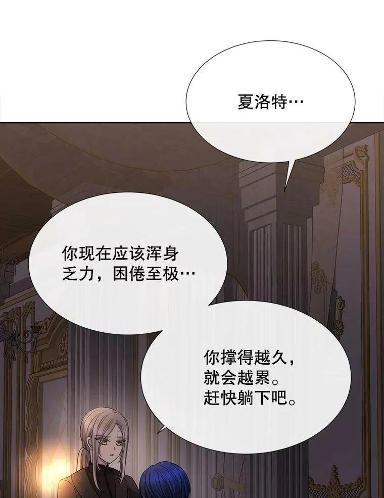 145.我喜欢你 第35页