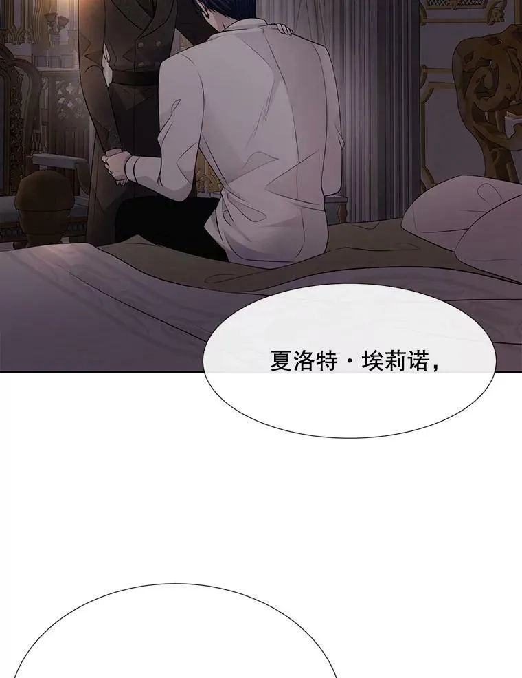 145.我喜欢你 第36页