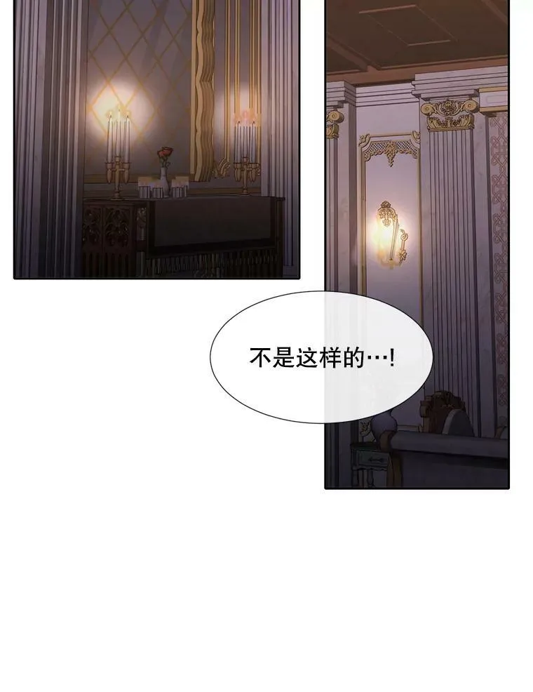145.我喜欢你 第42页