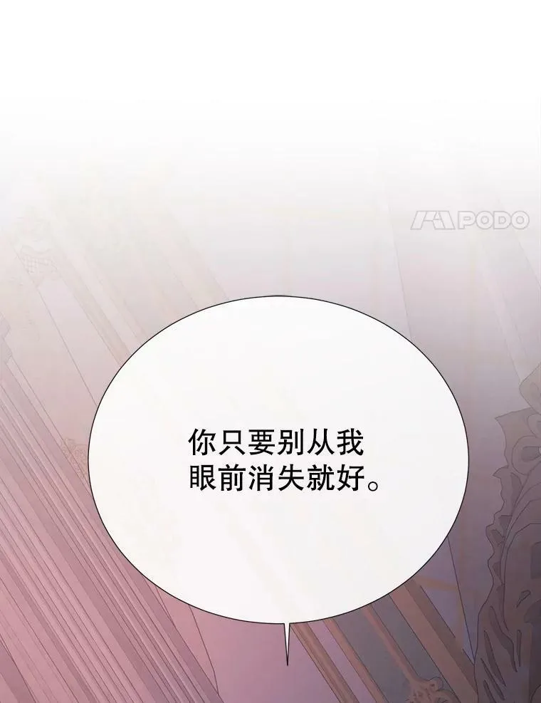 145.我喜欢你 第44页