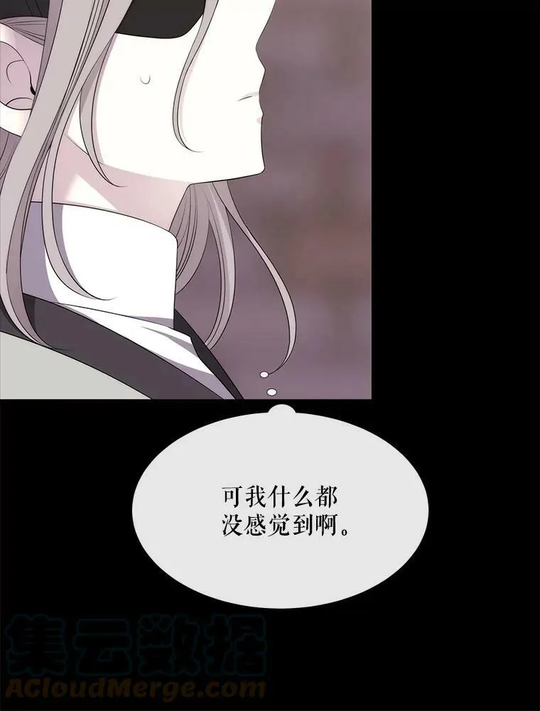 145.我喜欢你 第58页