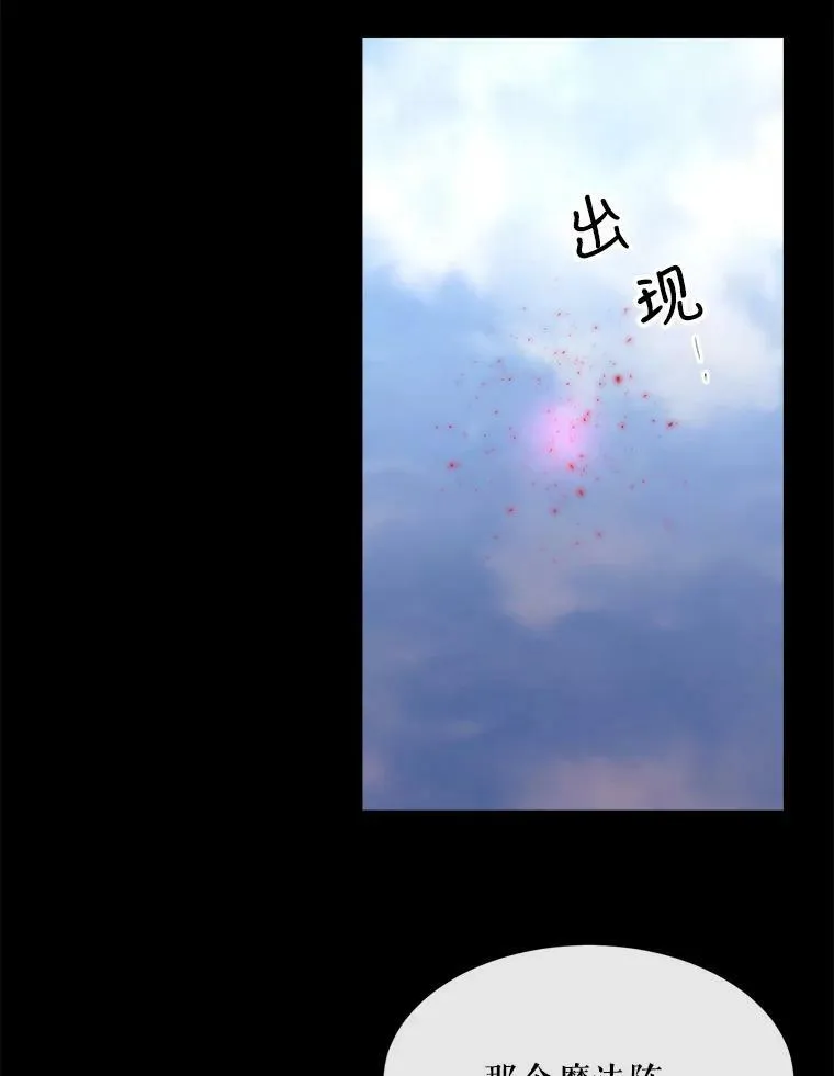 145.我喜欢你 第59页
