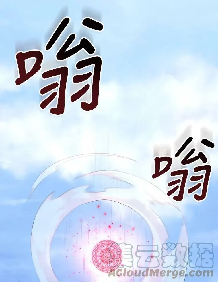 145.我喜欢你 第61页