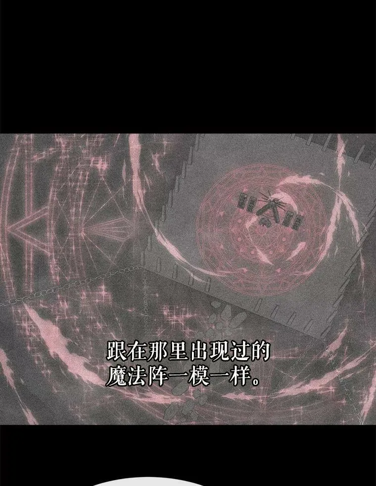 145.我喜欢你 第63页