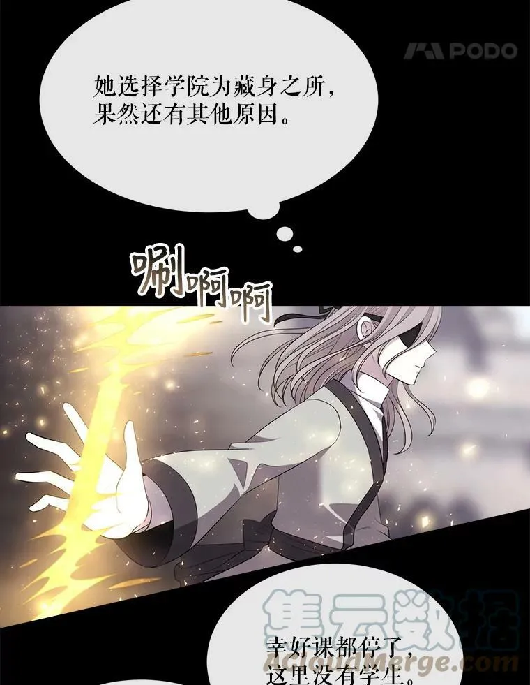 145.我喜欢你 第64页