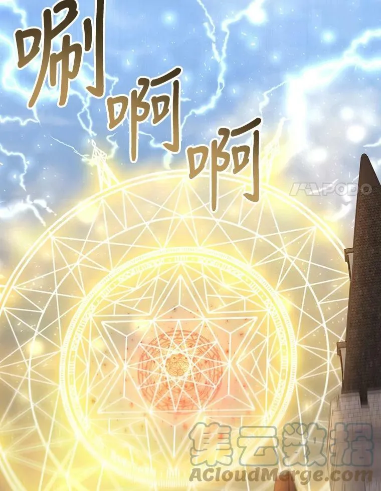 145.我喜欢你 第67页