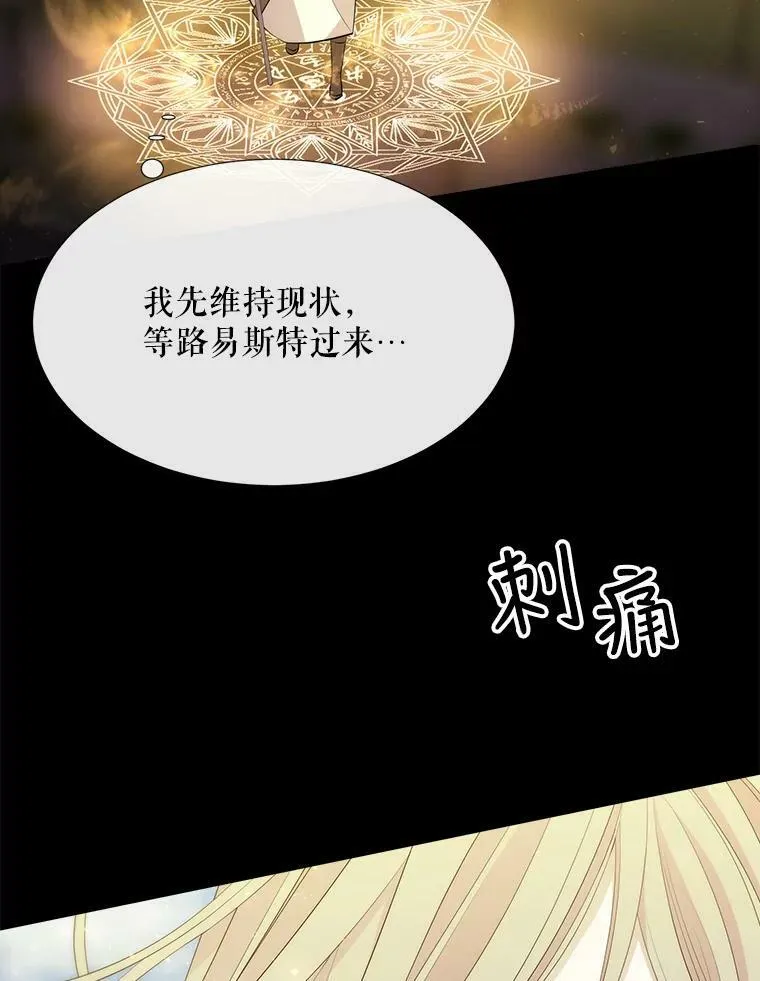 145.我喜欢你 第69页