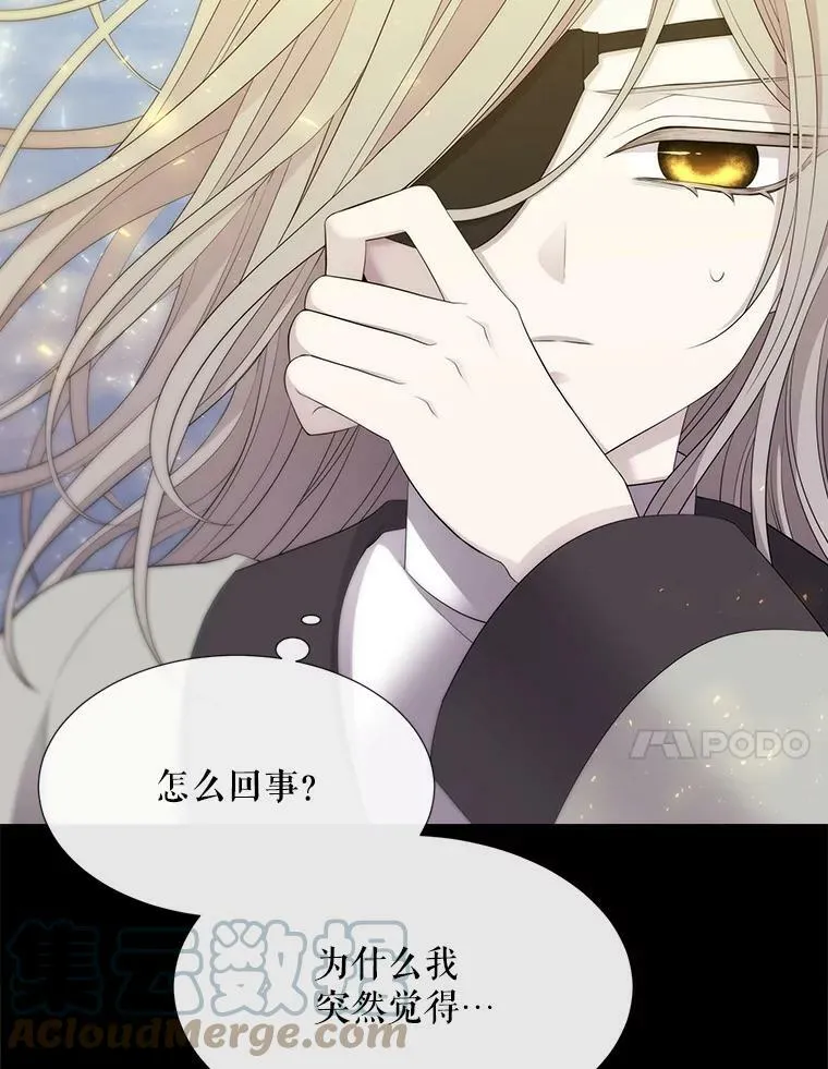 145.我喜欢你 第70页