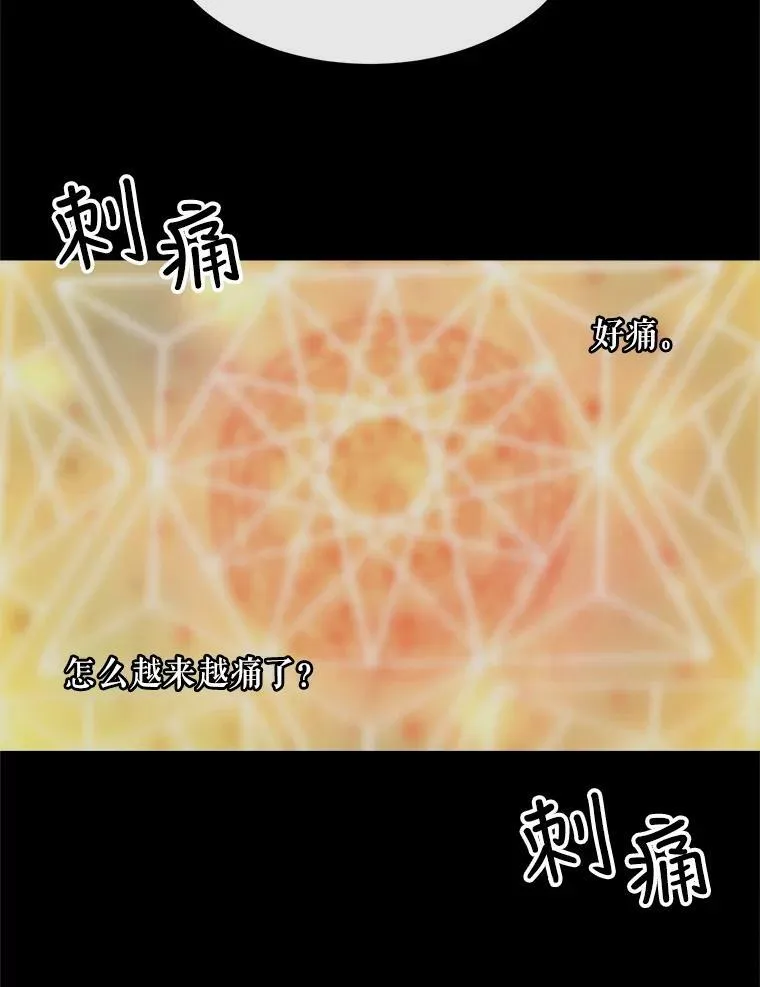 145.我喜欢你 第71页