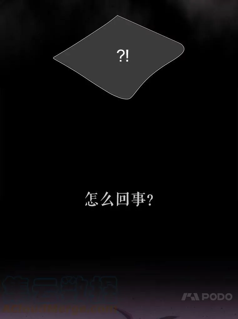 145.我喜欢你 第73页