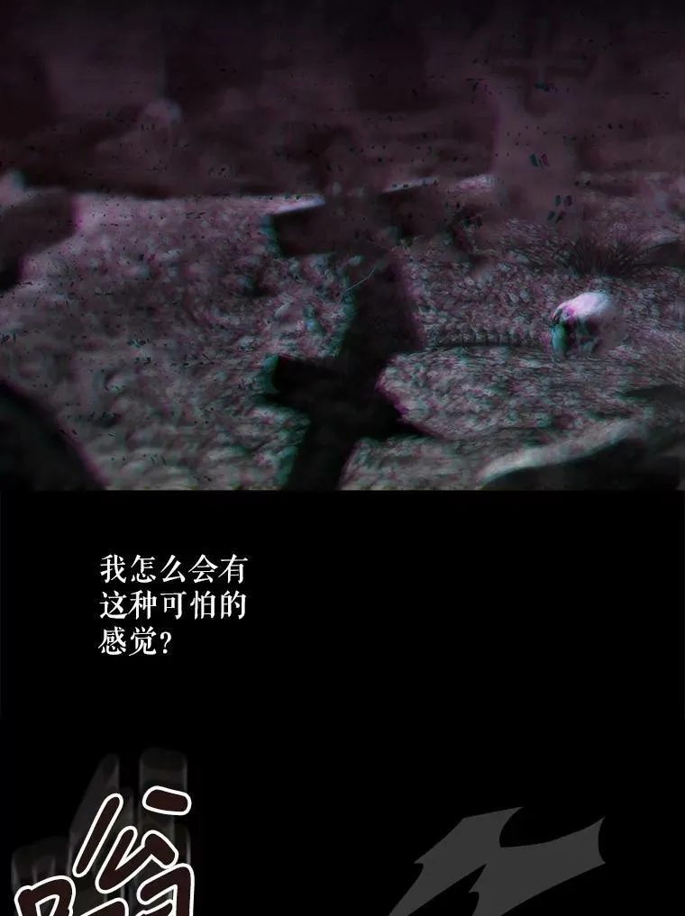 145.我喜欢你 第75页