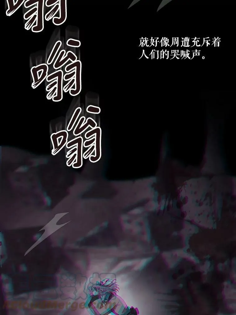 145.我喜欢你 第76页