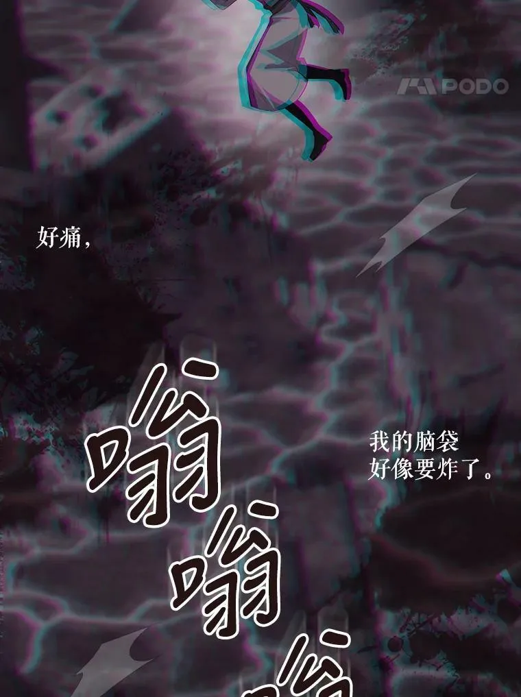 145.我喜欢你 第77页