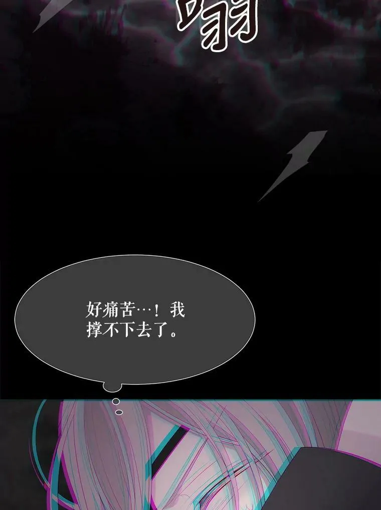 145.我喜欢你 第78页