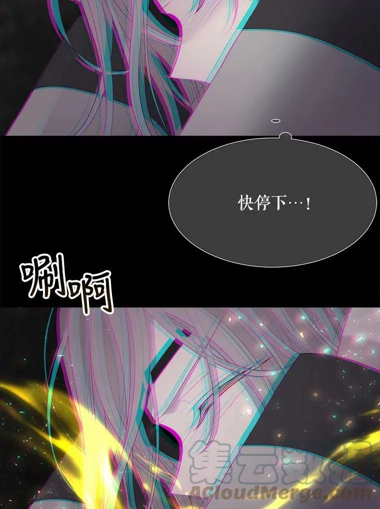 145.我喜欢你 第79页