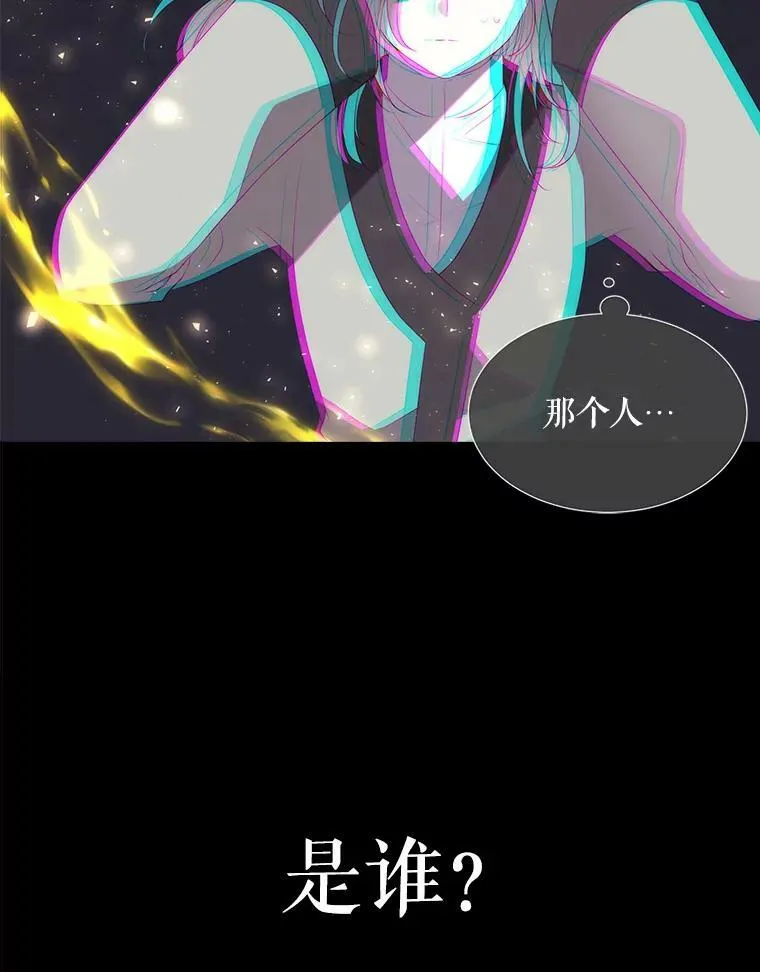 145.我喜欢你 第88页