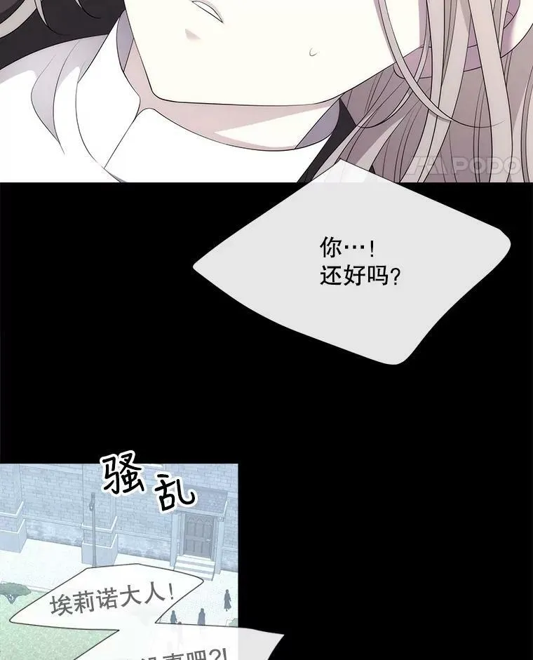 146.试探 第15页