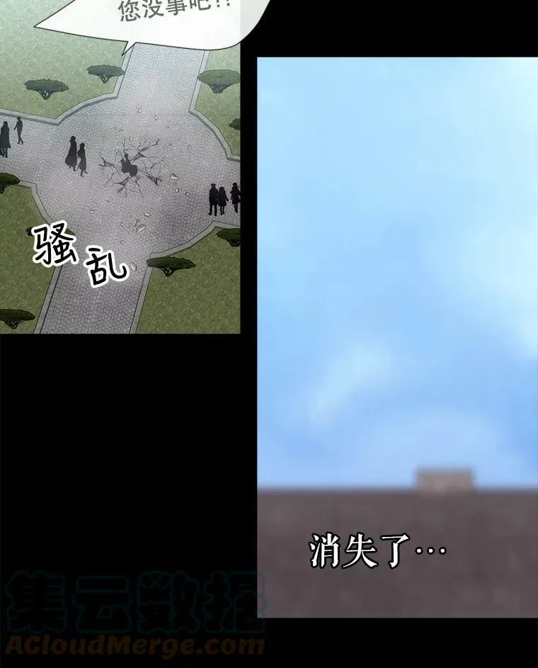 146.试探 第16页