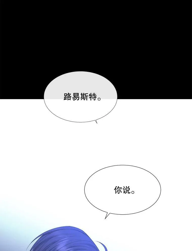 146.试探 第17页