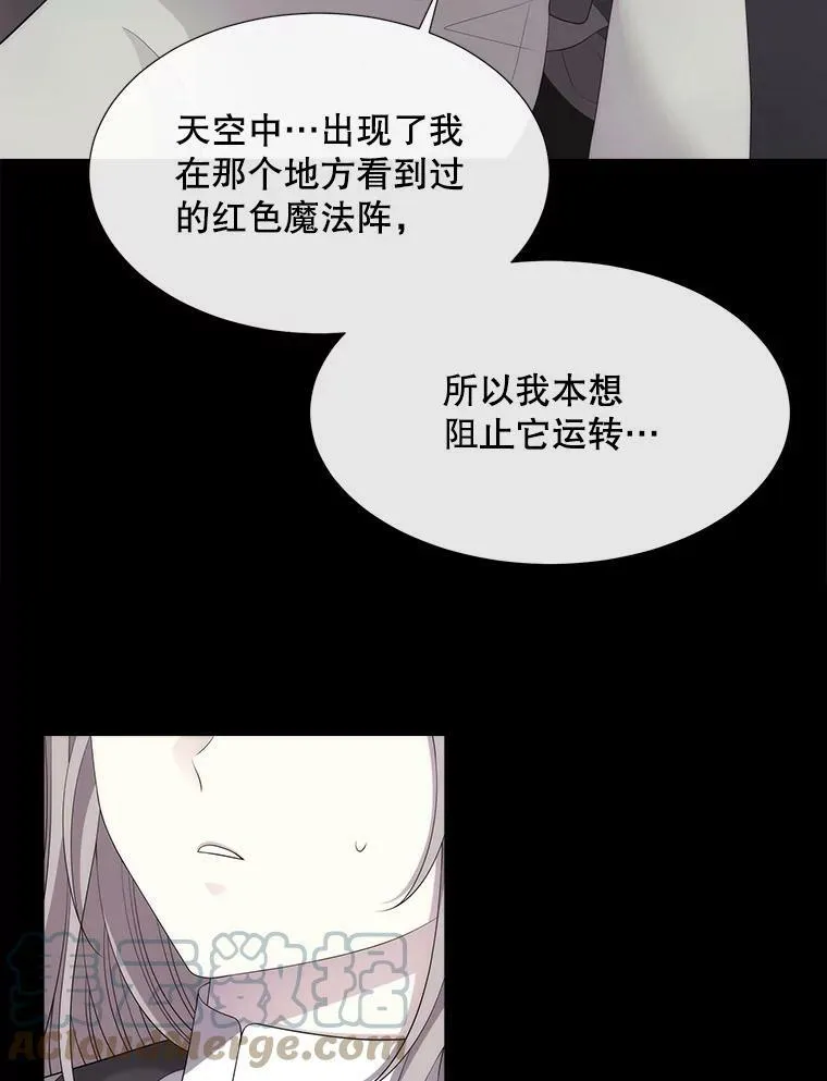 146.试探 第19页