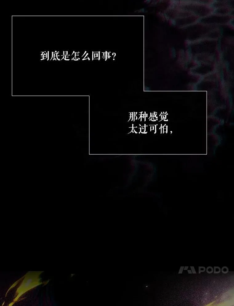 146.试探 第21页