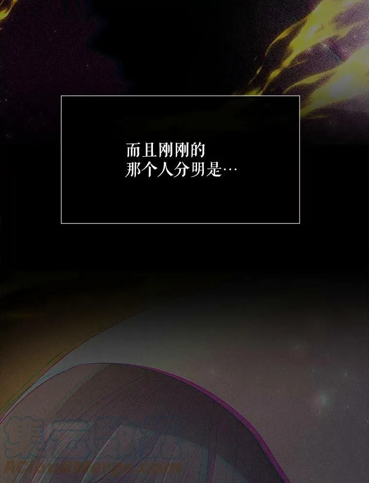 146.试探 第22页