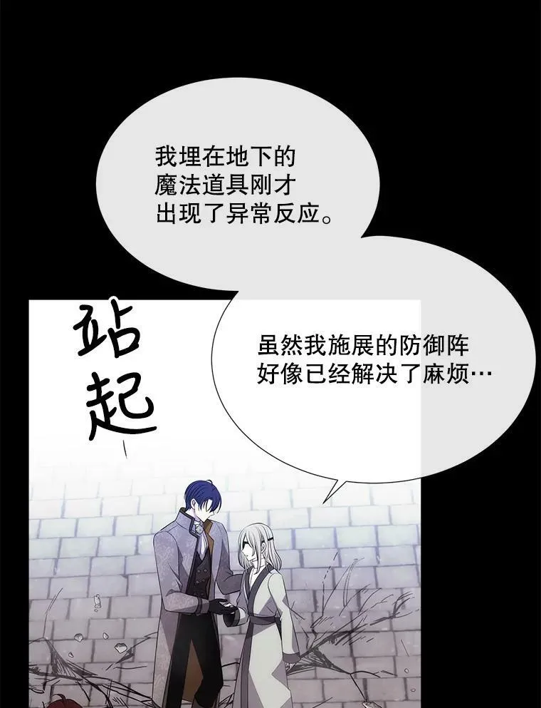 146.试探 第26页