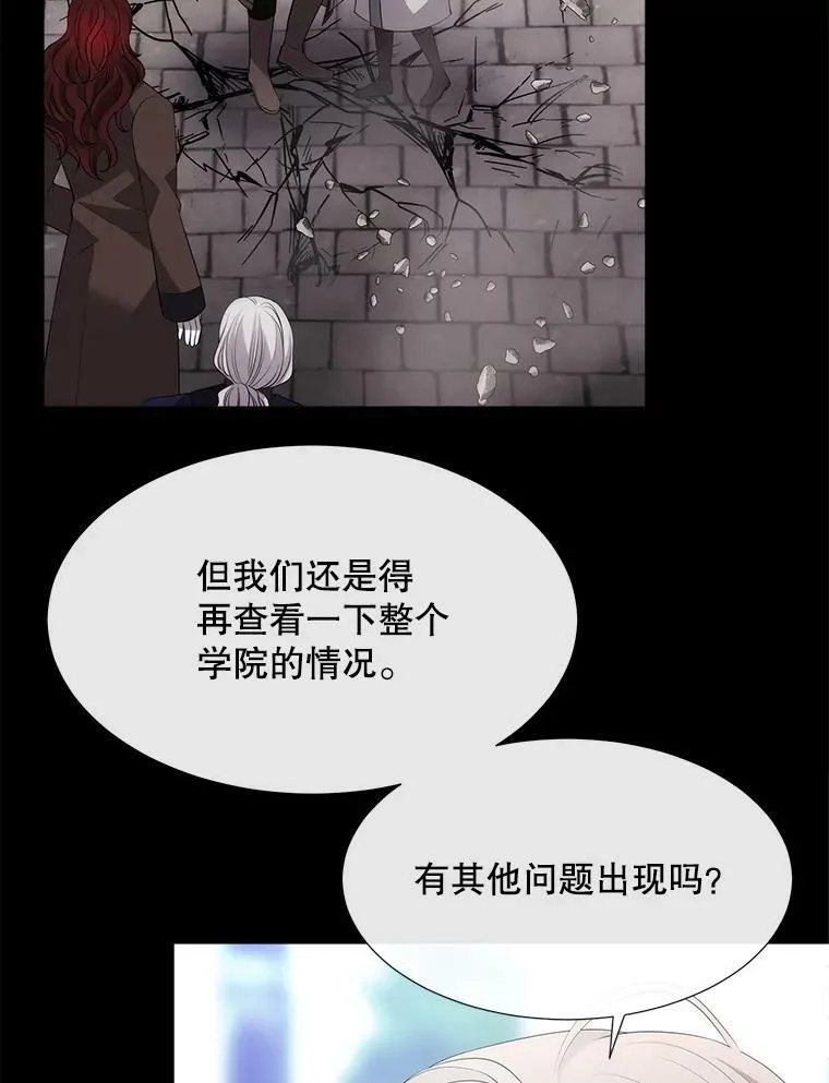 146.试探 第27页